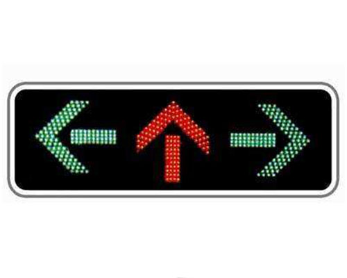 阿拉尔农场信号灯