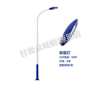 阿拉尔农场爆款市电路灯