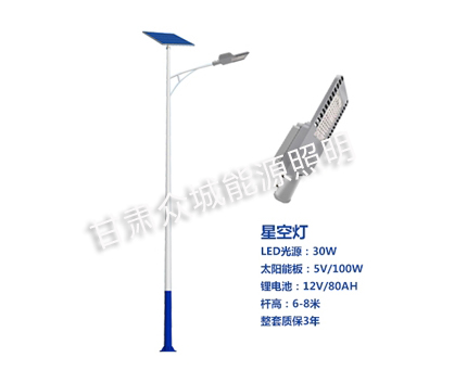 阿拉尔农场爆款太阳能路灯