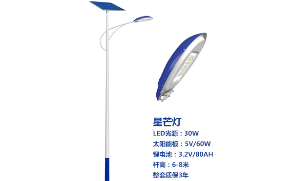 阿拉尔农场太阳能路灯灯珠质量保障与选型策略